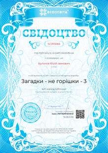 №SC393066