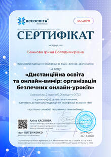№SC420971