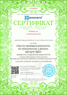 №SC458945