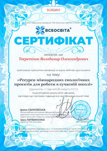№SC492897