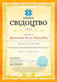 №SC676104