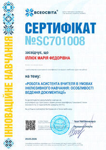 №SC701008