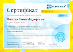 Сторона №1