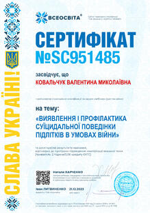 №SC951485