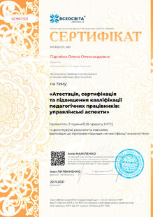 №SC967321
