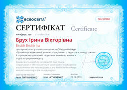 Сторона №1