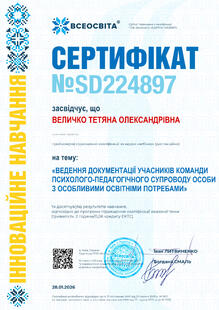 №SD224897
