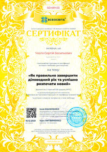 №SD481403
