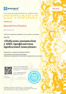 №SE175753