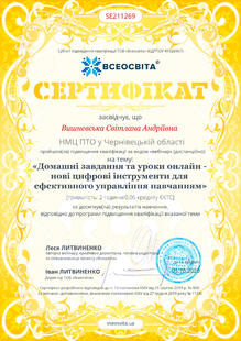№SE211269