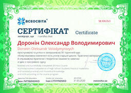 Сторона №1