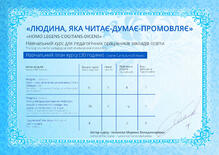 №SE326597