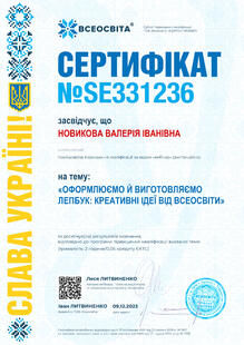 №SE331236