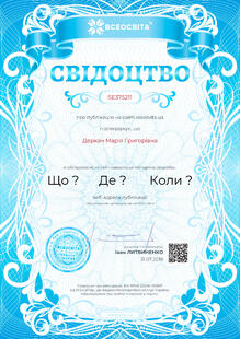 №SE375211