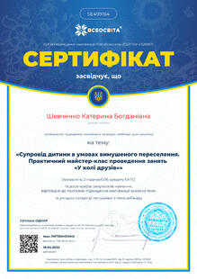 №SE499164