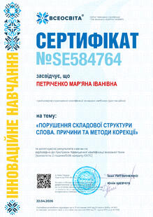 №SE584764