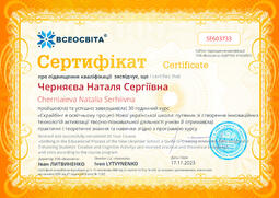 Сторона №1