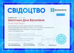 Сторона №1