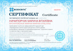 Сторона №1