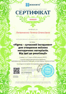 №SE692251