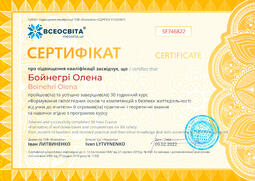 Сторона №1