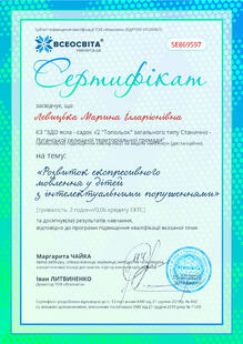 №SE869597