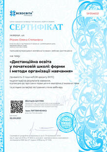 №SF054632