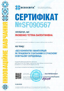 №SF090567