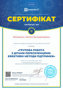 №SF215951