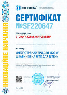 №SF220647