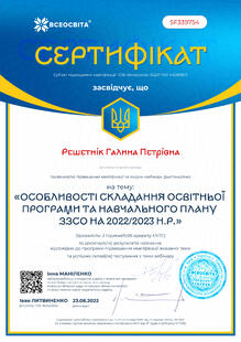 №SF339754