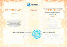 Сторона №1
