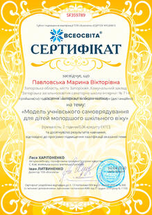 №SF359789