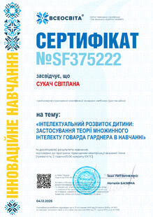 №SF375222
