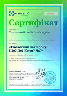 №SF729680