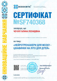 №SF740368
