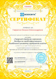 №SF849660
