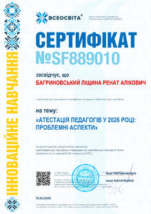 №SF889010