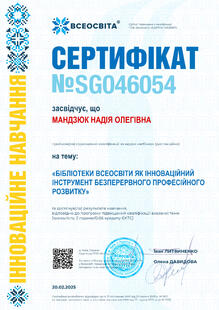 №SG046054