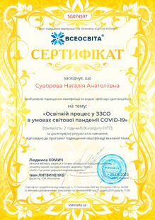№SG074597