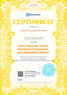 №SG106733