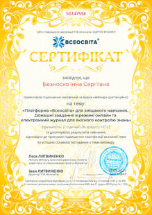 №SG147558