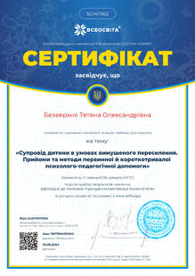 №SG147962