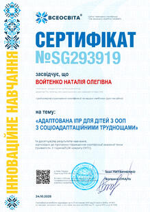 №SG293919