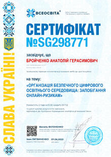 №SG298771