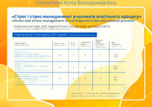 №SG304173