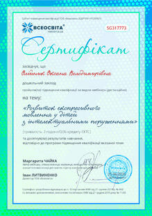 №SG317773