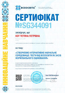 №SG344091