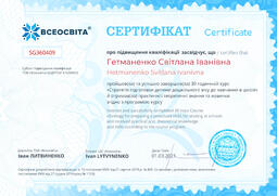 Сторона №1