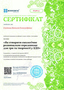 №SG386131